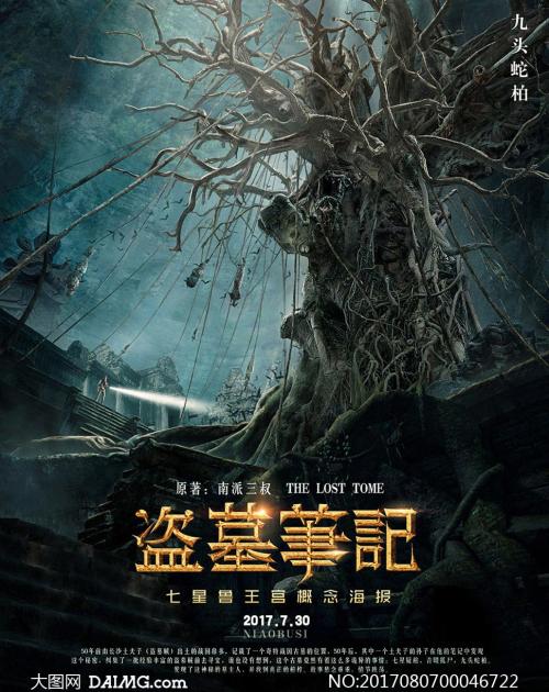 贵州大学学位证领取条件